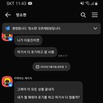 [하고싶은말] .