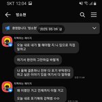 [하고싶은말] <b>소름</b>끼쳐