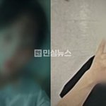 그알 크리스마스 <b>사천</b> 여고생 살인사건 재조명 ㄷㄷ 첫만남에 계획살인