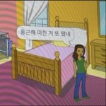 [댓글부탁해] 나 다리 <b>몇키</b>로 같아보여?