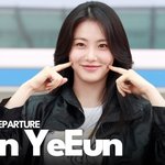 신예은, 청순미 가득한 출국길 비주얼 [TV10]