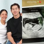트루디이대은, '임신' 발표 "똥인 줄 알았는데.." [전문]
