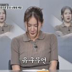 소유 “딸 같은 마음에” 男 사건에 극대노 “우리 아빠는 안 그래...