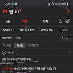 [하고싶은말] ㅋㅋㅋㅋㅋㅋㅋㅋㅋㅋㅋㅋㅋ