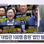 [댓글부탁해] 민주당 너무 맘에드네요