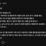 아버지 빚, 형이 혼자 독박쓰네 …