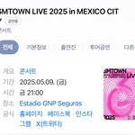 <b>sm</b>타운 시작시간 아는사람