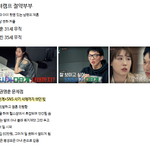 이혼숙려<b>캠프</b> 레전드 갱신