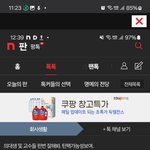 [하고싶은말] 넌 나한테 <b>대못</b>을 수백개 박은거라고