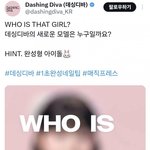 장원영 또 광고찍었음. 이번에는 <b>네일</b>아트