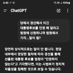니가 봐도 <b>국</b><b>짐</b>당 웃기는 정당이지?