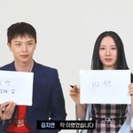 김지연 "'귀궁' 육성재, <b>이무기</b>와 닮은 점? 촬영장에 눈·비...