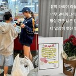 슈, 쌍둥이 딸에게 받은 어버이날 선물에 울컥 "멋진 엄마 될게"