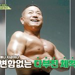 [단독] '뽀빠이' 이상용 별세 소식에 엄영수, "황망하고 안타깝다"
