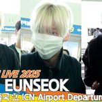 라이즈 ‘은석’, 반짝 반짝 빛나는 금둥이 (출국)[뉴스엔TV]