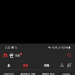 [하고싶은말] 자ㅅ유도=살ㅇ청부 '빛'