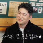 <b>다듀</b> 최자, 33년 친구 개코에도 공유 불가 “맛집 아직 갈 곳...