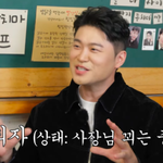 <b>최자</b>, 33년지기 개코에게도 비밀..“맛집? 아직도 갈 곳 많아”...