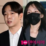 '前남친' 남태현은 음주운전, '前여친' 서민재는 혼전임신…3년만에...