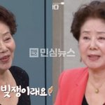 와 선우용여 200억 빚에 남편 없이 결혼식 미쳤다...ㄷㄷ