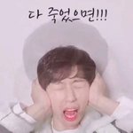 다죽었으면