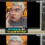 중국남자가 아시아에서 제일 <b>존</b><b>잘</b>
