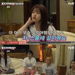 [댓글부탁해] 나영석<b>PD</b>, '휴대폰 몰수' 기상미션→안유진 폭발...