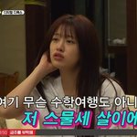  휴대폰 압수한 나영석 <b>PD</b>에 발끈 "무슨 수학여행도 아니고"...