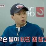 양세형, 새벽 내내 쌓인 <b>부재중</b> 전화에 당황…"조심히 살았는데"...