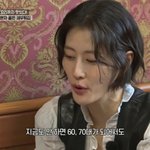 이현이, 요리 입문한 현실 이유 “60대에도 배달음식 먹을 순 없어”...