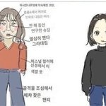 오늘 풀<b>세팅</b>하고 꾸꾸꾸로 나갔는데 왼쪽상태라 정병왔긔
