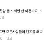 [드루와] 이렇게 말하는 사람한테 <b>선입견</b> 있음