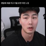 이 짤 조카 웃<b>김</b>