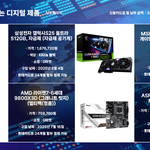 내가 구입해야 하는 디지털 <b>제품</b>