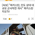 곧 <b>전쟁</b>날듯!!!!