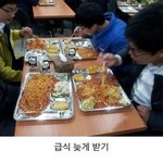 [웃픽] 학생시절 최고의 <b>도박</b>