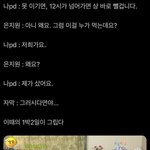 [웃픽] 그리운 <b>1박</b> <b>2일</b>