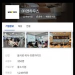 [웃픽] 저가<b>커피</b> 1위 브랜드 메가<b>커피</b>의 비밀