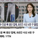 [웃픽] 중국에서 파는 의외로 진짜 <b>진품</b> jpg