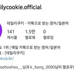 <b>이정후</b> 영어공부계정 팔로한거 웃기네