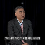 용의자가 직접 반론을 했던 유튜브 방송. 조회수 37만명 돌파!...
