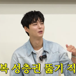 [댓글부탁해] 박보검 “‘폭싹’ 잘돼서 기뻐…행복 성층권 뚫을 듯”...