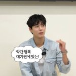 박보검 "'폭싹' 인기? 행복 대기권 있는 기분, 곧 성층권 뚫을...