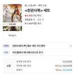 <b>리디</b>북스 있는 판녀들아