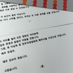“자필 메시지+깊은 여운”…김보라, 전주국제영화제 폐막 연설→감동...