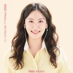 이영은이 이어간다..‘세상을 여는 아침’ 새 <b>DJ</b> 발탁 [공식]