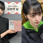 [어케생각해] “끝, 우리는 행복했다”…김보라, 조바른 감독과 이혼...