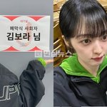 와 김보라 이혼 발표하고 인스타에 “끝. 우리는 행복했다” ㄷㄷ...