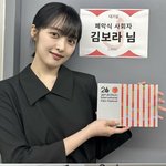 '11개월만 파경' 김보라, 타이밍 <b>절묘</b>한 "끝. 우리는 행복했다"...