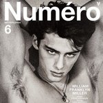 남돌들 겨털 붐은 올꺼야